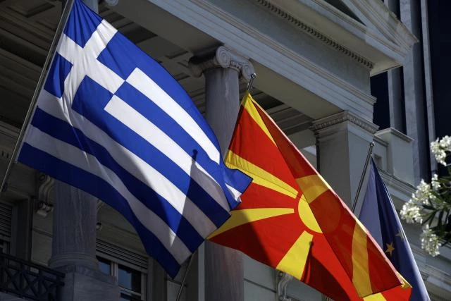 Ψήφισμα της ΕΛΜΕ Αργολίδας για την επαίσχυντη συμφωνία για την ονομασία των Σκοπίων